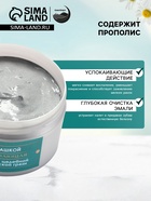 Паста зубная черная с Ромашкой,"GoryStepy", 50 мл - Фото 2