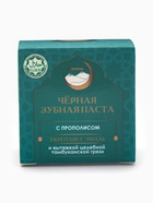 Паста зубная черная с Прополисом,"GoryStepy", 50 мл - Фото 8