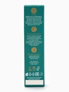 Паста зубная с прополисом,"GoryStepy", 100 мл - Фото 10