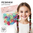 Подарочный набор канцелярский, 7 предметов, Минни Маус - Фото 5