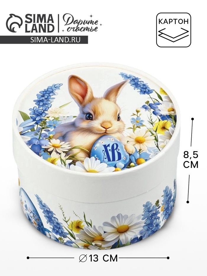 Коробка подарочная «Светлая Пасха», 13×8.5 см - Фото 1