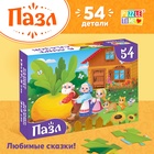 Пазлы детские сказки «Репка», 54 элемента - Фото 1