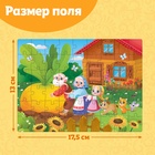 Пазлы детские сказки «Репка», 54 элемента - Фото 2