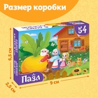 Пазлы детские сказки «Репка», 54 элемента 10733536