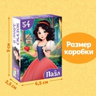 Пазлы детские сказки «Белоснежка», 54 элемента - Фото 3
