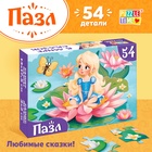 Пазлы детские сказки «Дюймовочка», 54 элемента - Фото 1