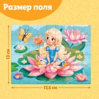 Пазлы детские сказки «Дюймовочка», 54 элемента 10733544 - фото 16235936