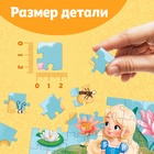 Пазлы детские сказки «Дюймовочка», 54 элемента 10733544 - фото 16235938