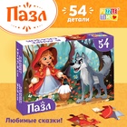 Пазлы детские сказки «Красная шапочка», 54 элемента - Фото 1