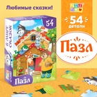 Пазлы детские сказки «Теремок», 54 элемента - Фото 1