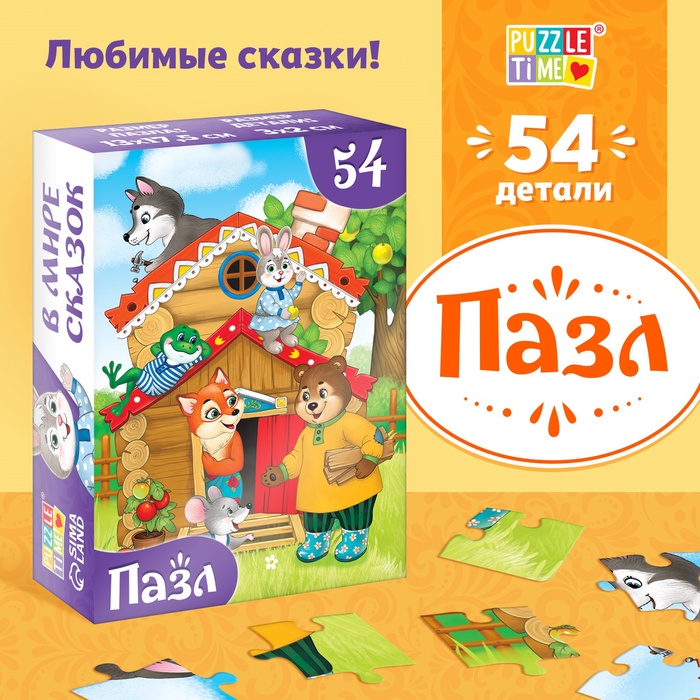 Пазлы детские сказки «Теремок», 54 элемента - Фото 1