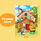 Пазлы детские сказки «Теремок», 54 элемента 10733551