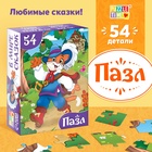 Пазлы детские сказки «Кот в сапогах», 54 элемента - Фото 1