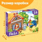 Пазлы детские «Сказки №8», 54 элемента - Фото 3