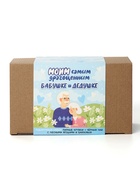 Подарочный набор «Бабушке и дедушке», чай 2 шт. × 50 г, кружка 2 шт. - Фото 7