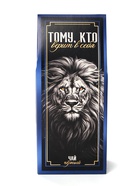Чай подарочный «Тому кто верит в себя», 100 г 10701564