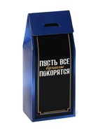 Чай подарочный «Тому кто верит в себя», 100 г 10701564