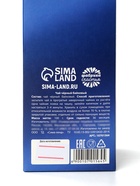 Чай подарочный «Тому кто верит в себя», 100 г 10701564