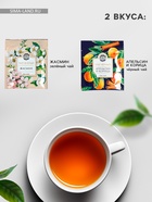 Чай подарочный «Тому кто может всё», 20 г + 12 п - Фото 2