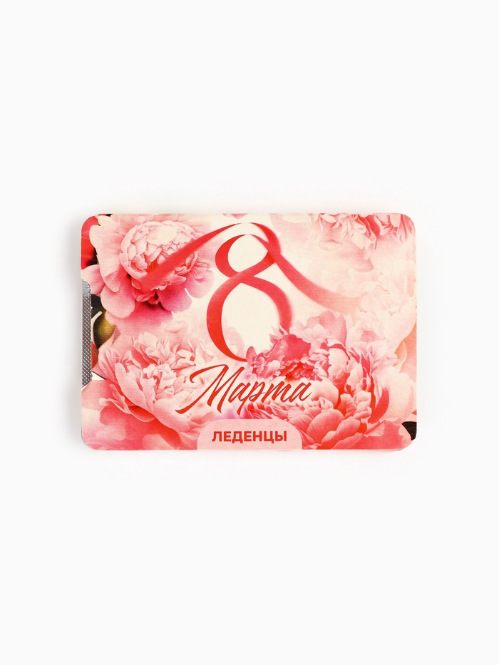 Леденцы «С 8 Марта» пионы, со вкусом апельсина 16 г - Фото 1