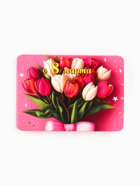 Леденцы «С 8 Марта» тюльпаны, со вкусом апельсина, 16 г 10839069