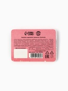 Леденцы в блистере «С 8 Марта» тюльпаны, со вкусом апельсина, 16 г - Фото 5