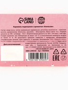 Леденцы в блистере «С 8 Марта» тюльпаны, со вкусом апельсина, 16 г - Фото 6