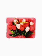 Леденцы в блистере «С 8 Марта» тюльпаны, со вкусом апельсина, 16 г - Фото 7