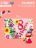 Леденцы «Цветы», со вкусом апельсина, 16 г - Фото 3