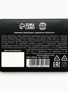 Леденцы «Лучшему мужчине», со вкусом апельсина, 16 г - Фото 6