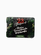 Леденцы «23 февраля», со вкусом апельсина, 16 г - Фото 7