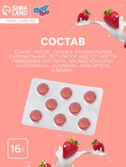 Леденцы «Моей маме», со вкусом клубника со сливками, 16 г - Фото 2