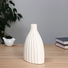 Ваза керамика настольная "Блейз" 19х17 см, белый - фото 808599266