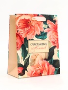 Пакет подарочный вертикальный «Счастливых моментов», 18×23×10 см - Фото 2