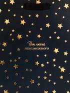 Пакет подарочный вертикальный «Нет ничего невозможного», 18×23×10 см 10795244