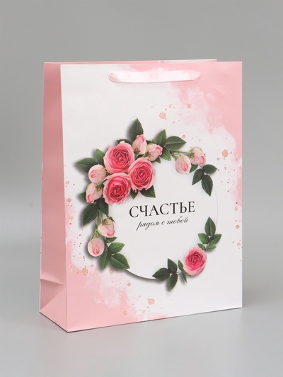 Пакет подарочный вертикальный «Самой прекрасной», 31×40×14 см