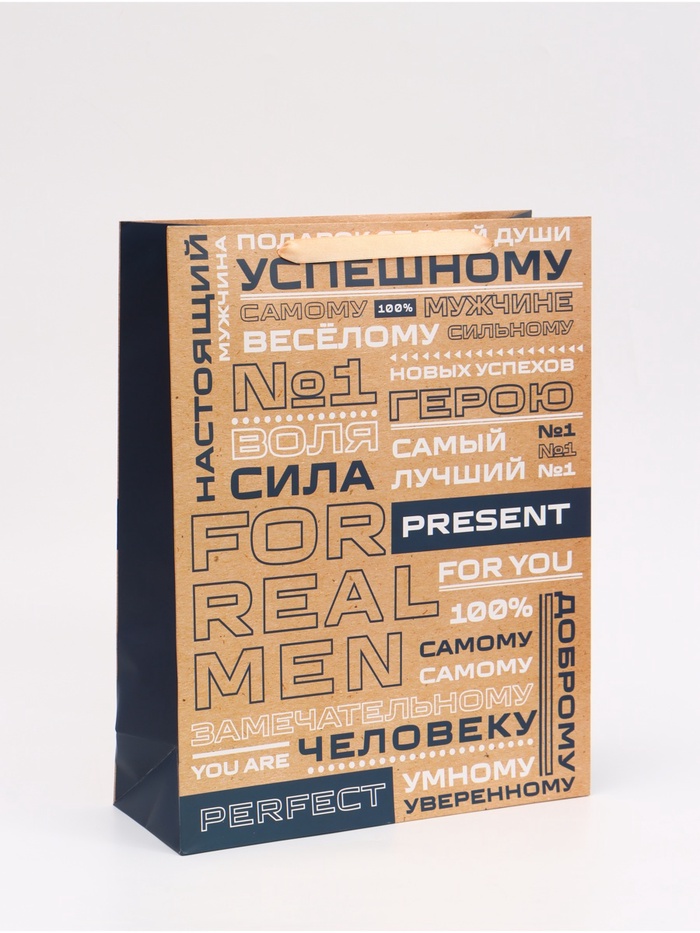 Пакет подарочный вертикальный «Настоящий мужчина», 31×40×14 см - Фото 1