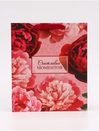 Пакет подарочный вертикальный «Счастливых моментов», 25.5×30×9 см - Фото 4