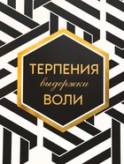 Пакет подарочный вертикальный «Пожелания», 23×27×11.5 см - Фото 3