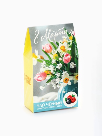 Чай подарочный «8 Марта: букет цветов», вкус: лесные ягоды, 20 г