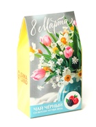Чай подарочный «8 Марта: букет цветов», вкус: лесные ягоды, 20 г 10701496