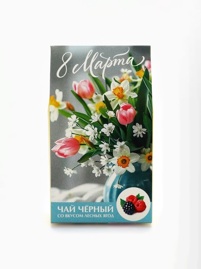 Чай подарочный «8 Марта: букет цветов», вкус: лесные ягоды, 20 г