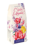 Чай подарочный «С днём 8 Марта», вкус: лесные ягоды, 100 г - фото 113993593