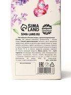 Чай подарочный «С днём 8 Марта», вкус: лесные ягоды, 100 г - фото 113993595