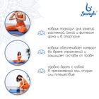 УЦЕНКА Коврик для йоги 183×61×1.5 см, цвет синий - Фото 3