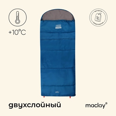 УЦЕНКА Спальник 2 слоя, левый, одеяло+подг. 220×90 см, +10/+25 camping comfort summer