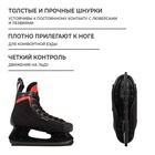УЦЕНКА Коньки хоккейные Winter Star Red Line р. 47 - Фото 3