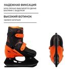 УЦЕНКА Коньки детские раздвижные, цвет черный, р. 30-33 - Фото 3