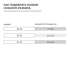 УЦЕНКА Коньки детские раздвижные, цвет черный, р. 30-33 - Фото 6
