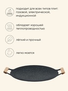 Тарелка для барбекю и гриля maclay, 30 см - Фото 2